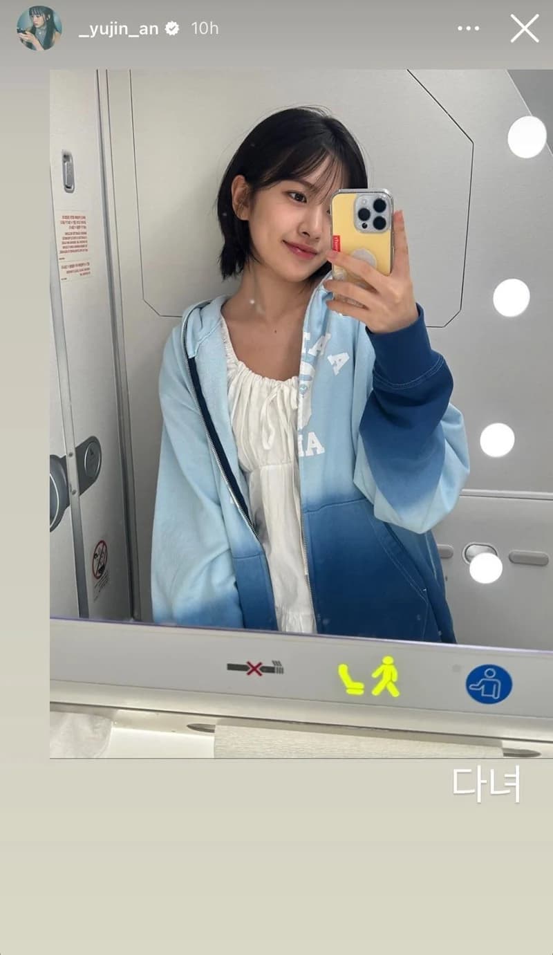 Image Source_Instagram |_yujin_an