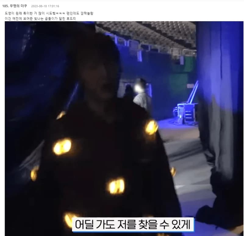 Image Source|온라인 커뮤니티