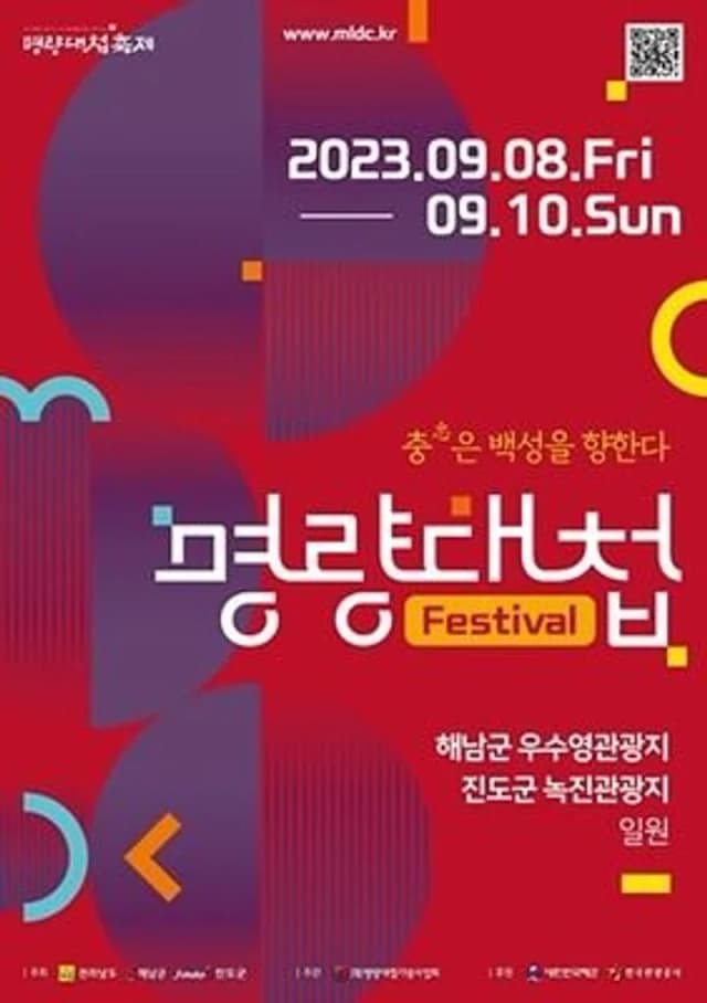 Image Source |온라인커뮤니티
