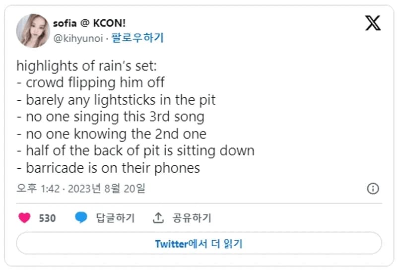 Image Source Twitter|kihyunoi