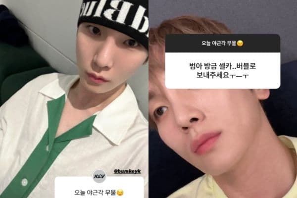 SHINee Key 深夜IG問答吸引粉絲瘋狂提問!超有sense回應讓網友大感暖心~