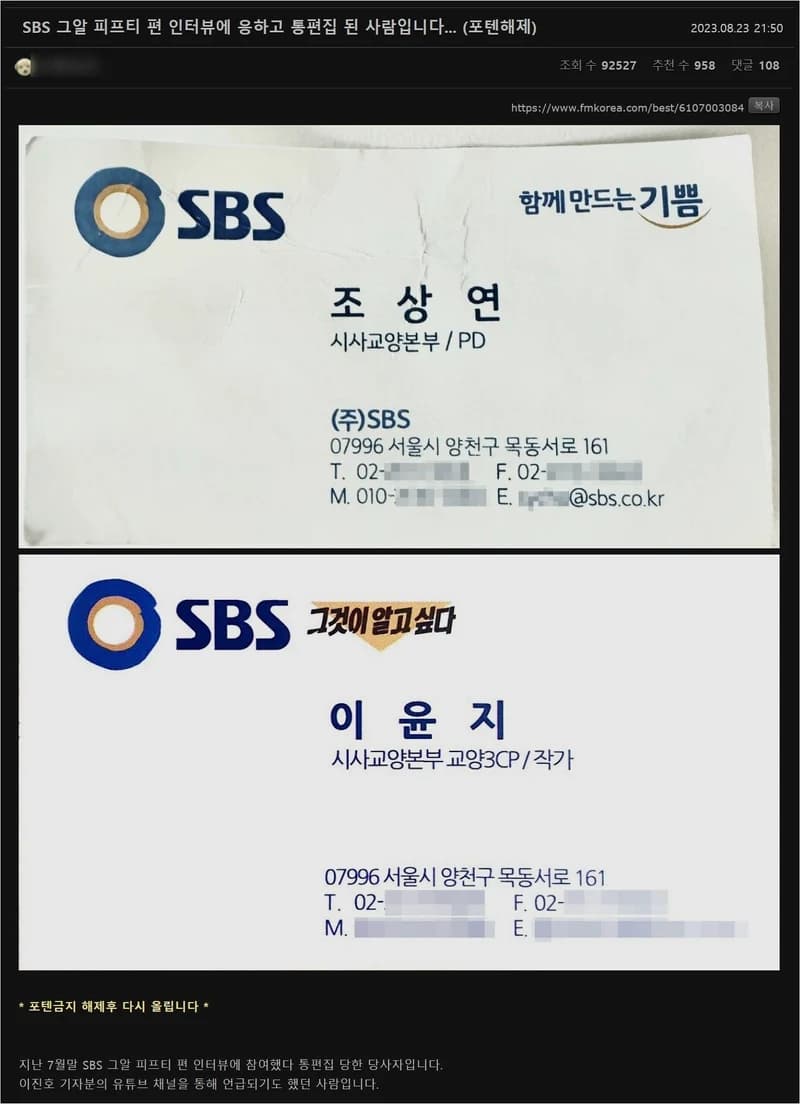 Image source_온라인 커뮤니티