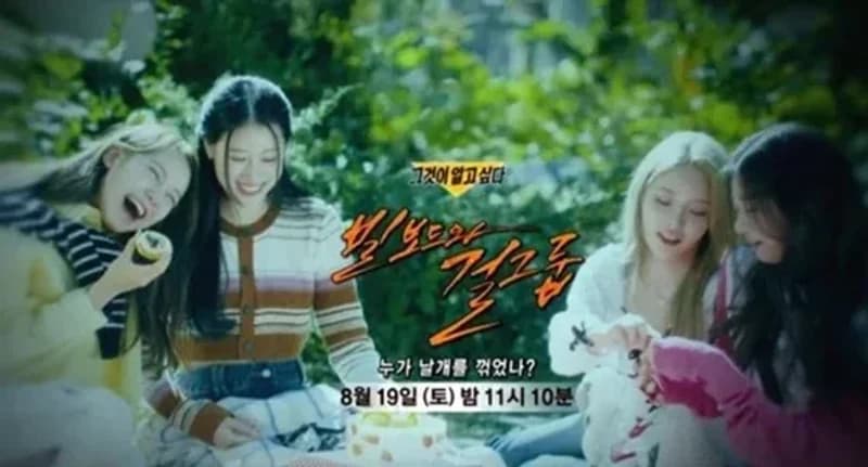 Image Source_SBS
