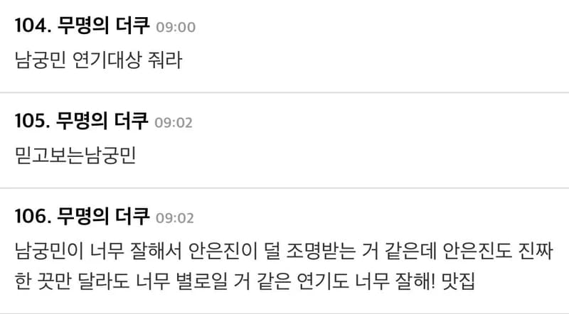 Image Source |온라인커뮤니티