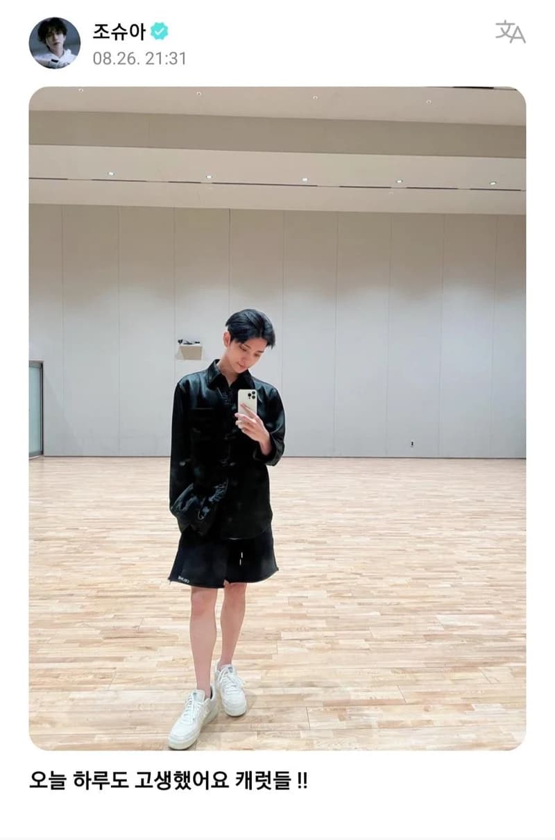 Image Source |weverse