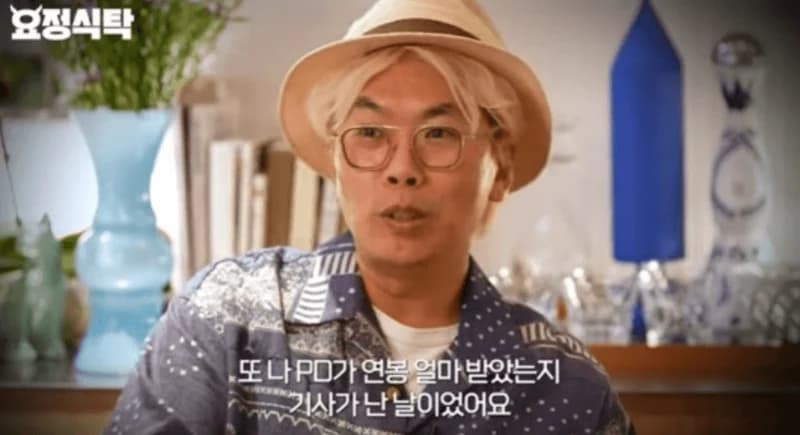 Image Source_YouTube | 요정재형