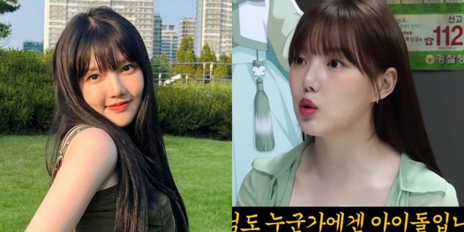 GFRIEND Yerin睿隣遭問「無禮問題」卻巧妙得體拆解引網讚!網齊聲喊支持:一輩子的愛豆