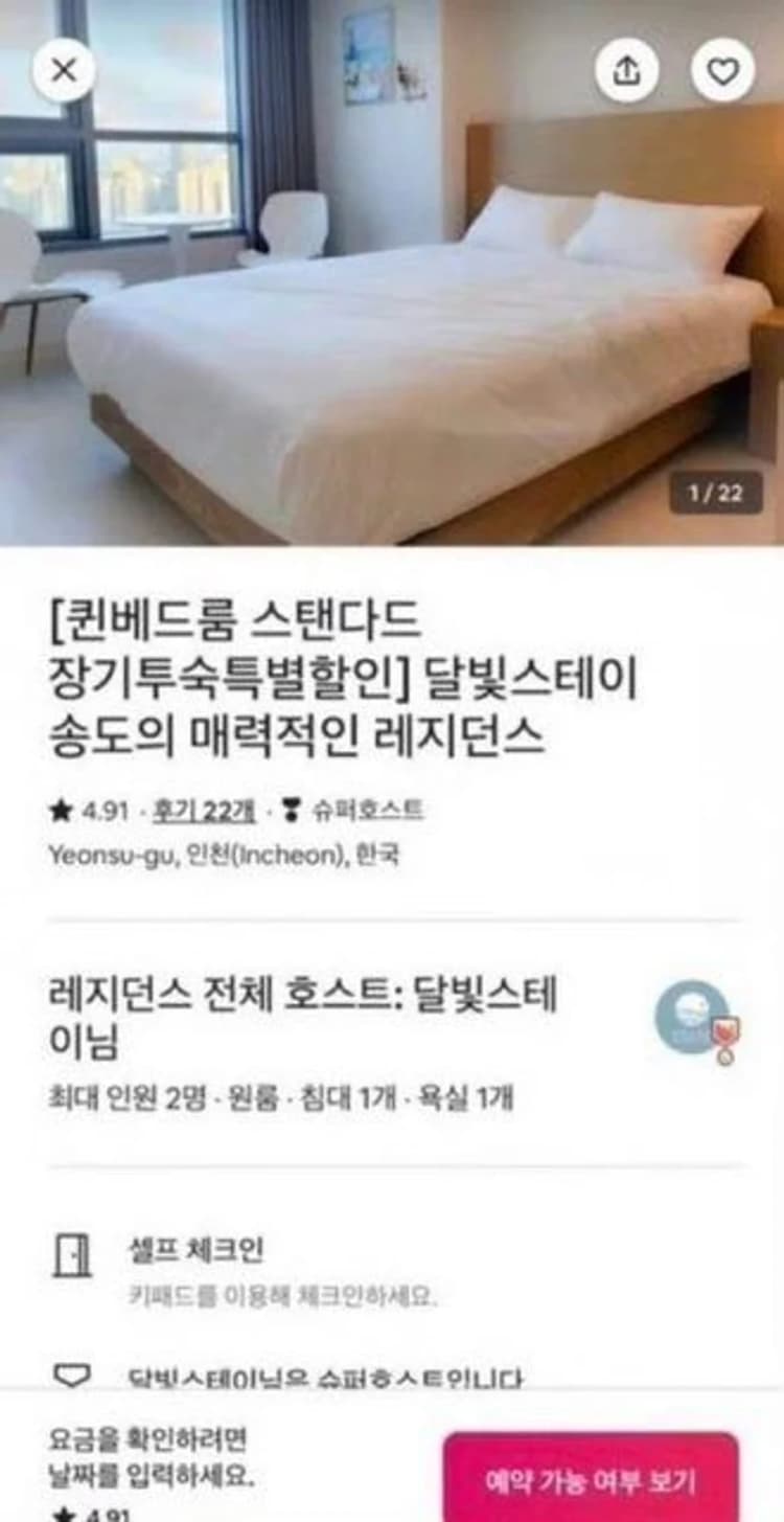 Image Source |온라인커뮤니티