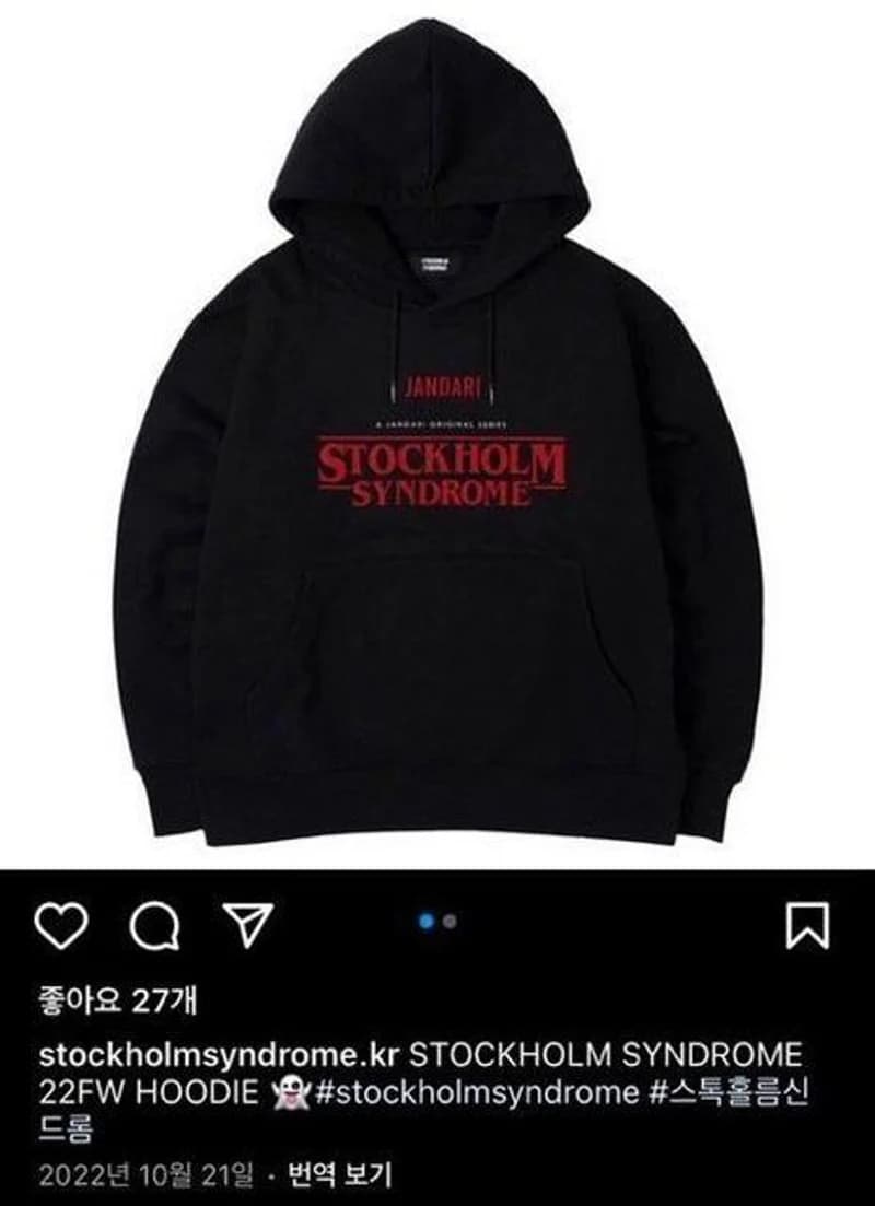 Image Source |온라인커뮤니티