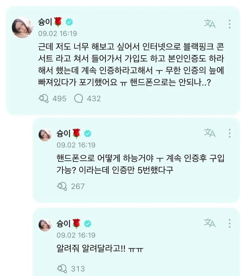 Image Source |온라인커뮤니티