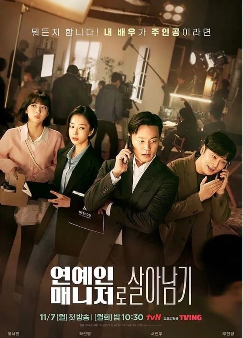 Image Source l tvn_drama IG