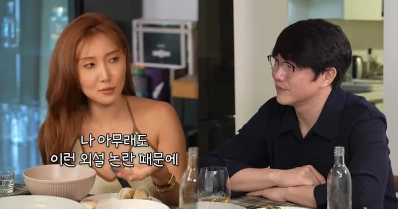 Image Source | YouTube' SUNG SI KYUNG'