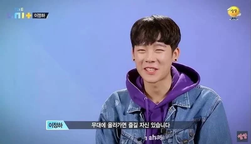 Image Source |YouTube'kbs entertain'