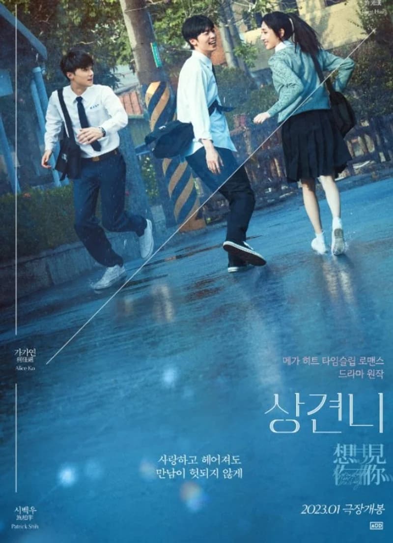 Image Source l 온라인 커뮤니티