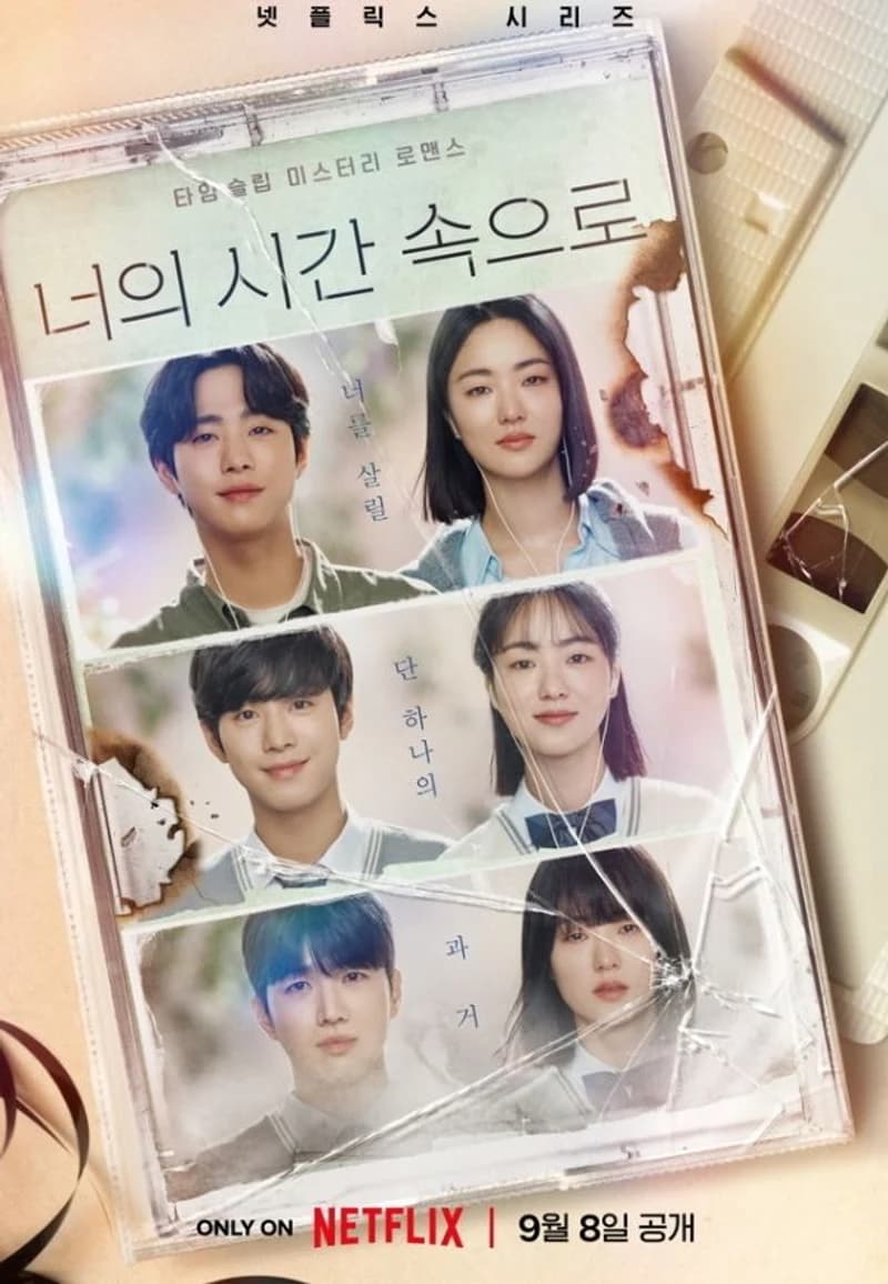Image Source l netflixkr IG