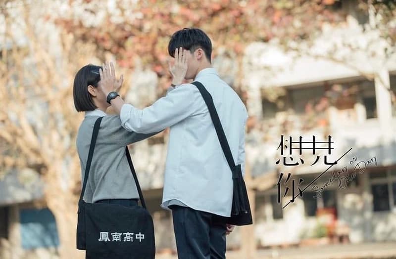 Image Source l somedayoroneday IG