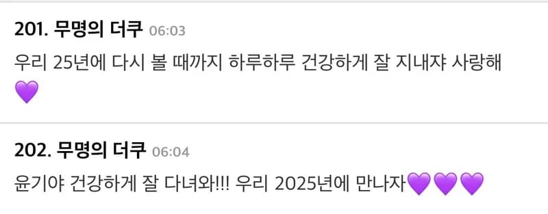 Image Source |더쿠