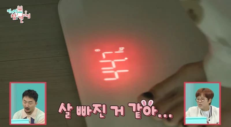 Image Source |MBC