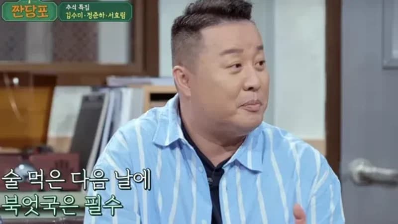 Image Source_JTBC