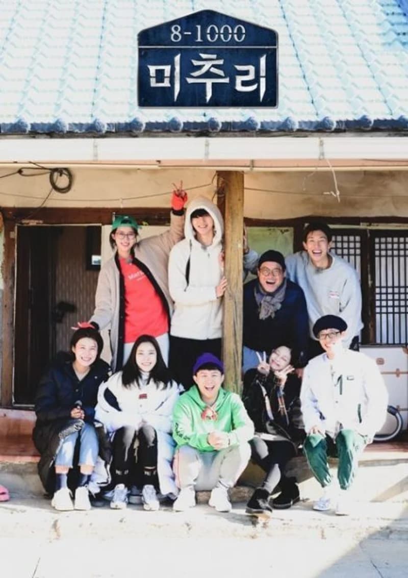 Image Source_SBS