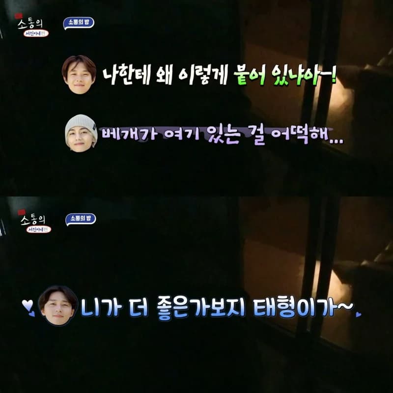 Image Source l tvN