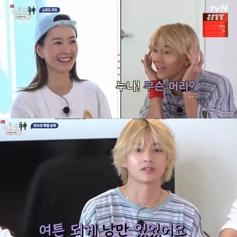 Image Source l tvN