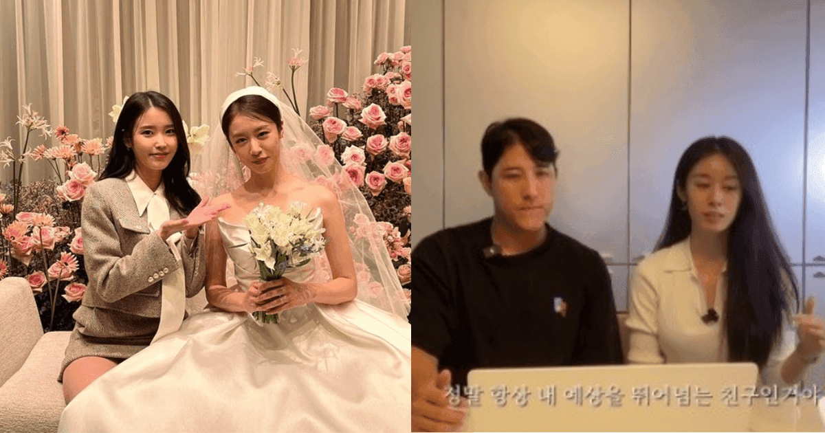 T-ara芝妍大談被IU超珍貴「結婚禮物」嚇到!曝沒在婚禮前打開感後悔!