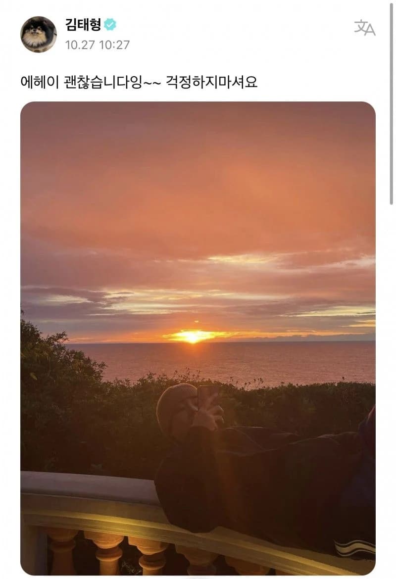 Image Source_Weverse