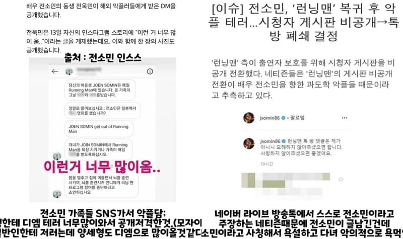 Image Source l IG i.dol_love