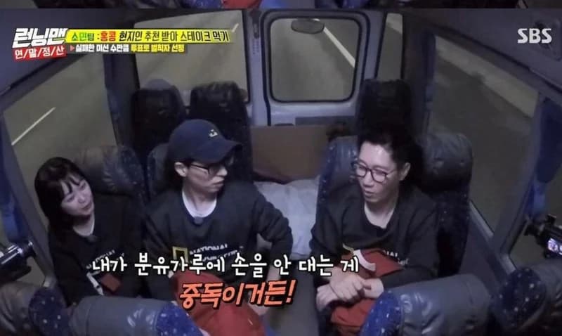 Image Source |SBS