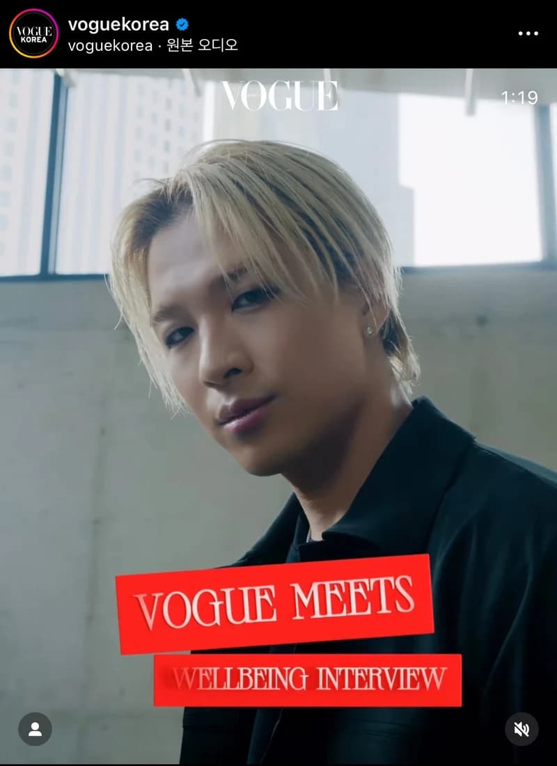 Image Source l VOGUE KOREA IG