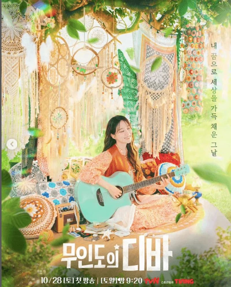 Image Source l 박은빈 IG