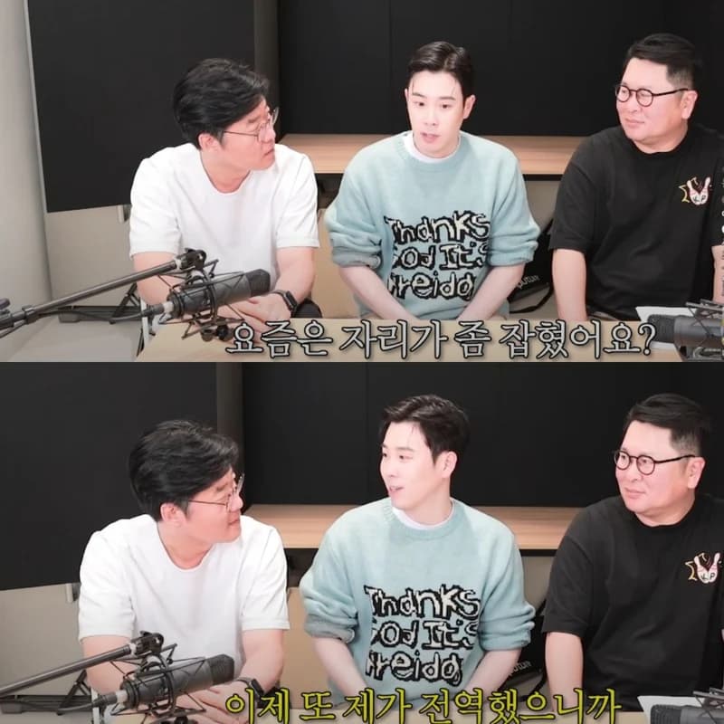 Image Source l YT 채널십오야