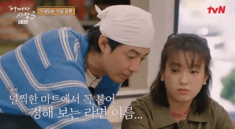 Image Source_tvN