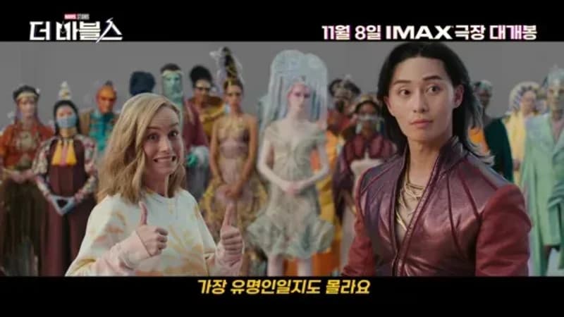 Image Source_YouTube |MarvelKorea 