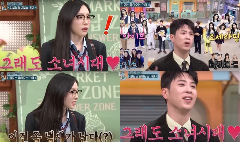 Image Source l YT 놀라운 토요일