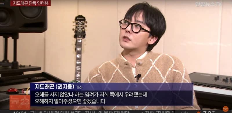Image Source l YT 연합뉴스TV