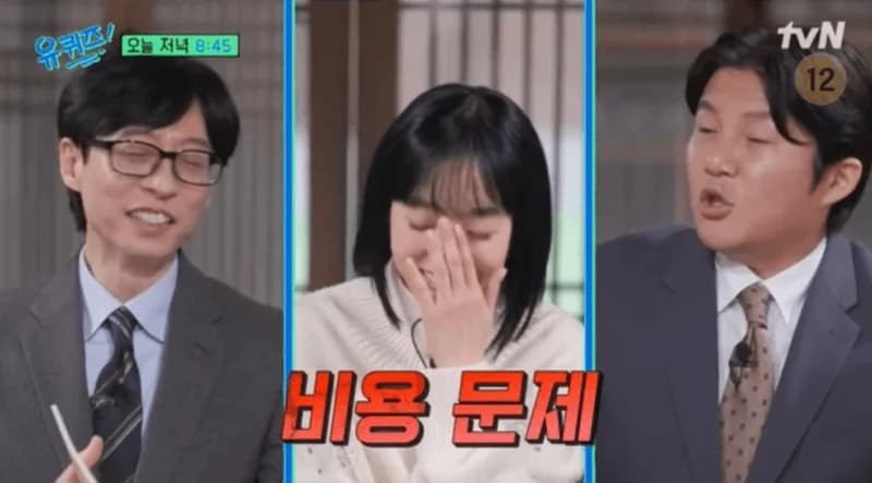 Image Source_tvN