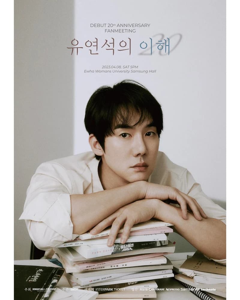 Image Source l IG 유연석