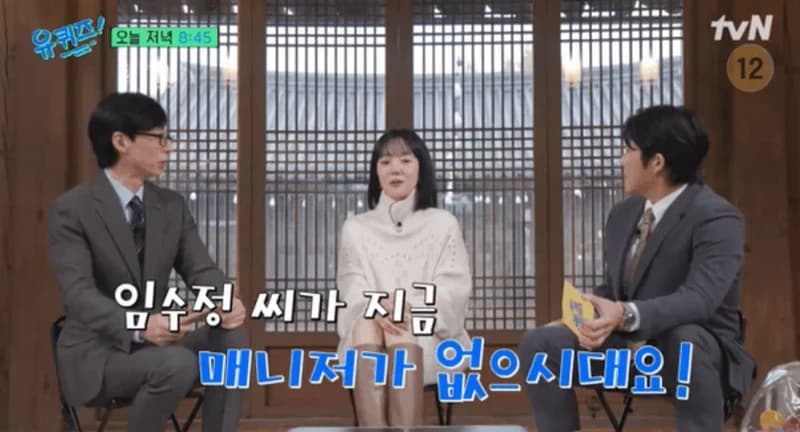 Image Source_tvN