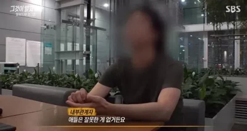 Image Source_SBS