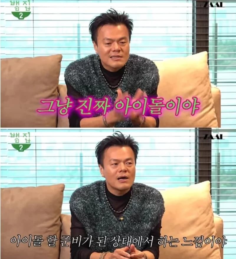 Image Source l YT bamhome