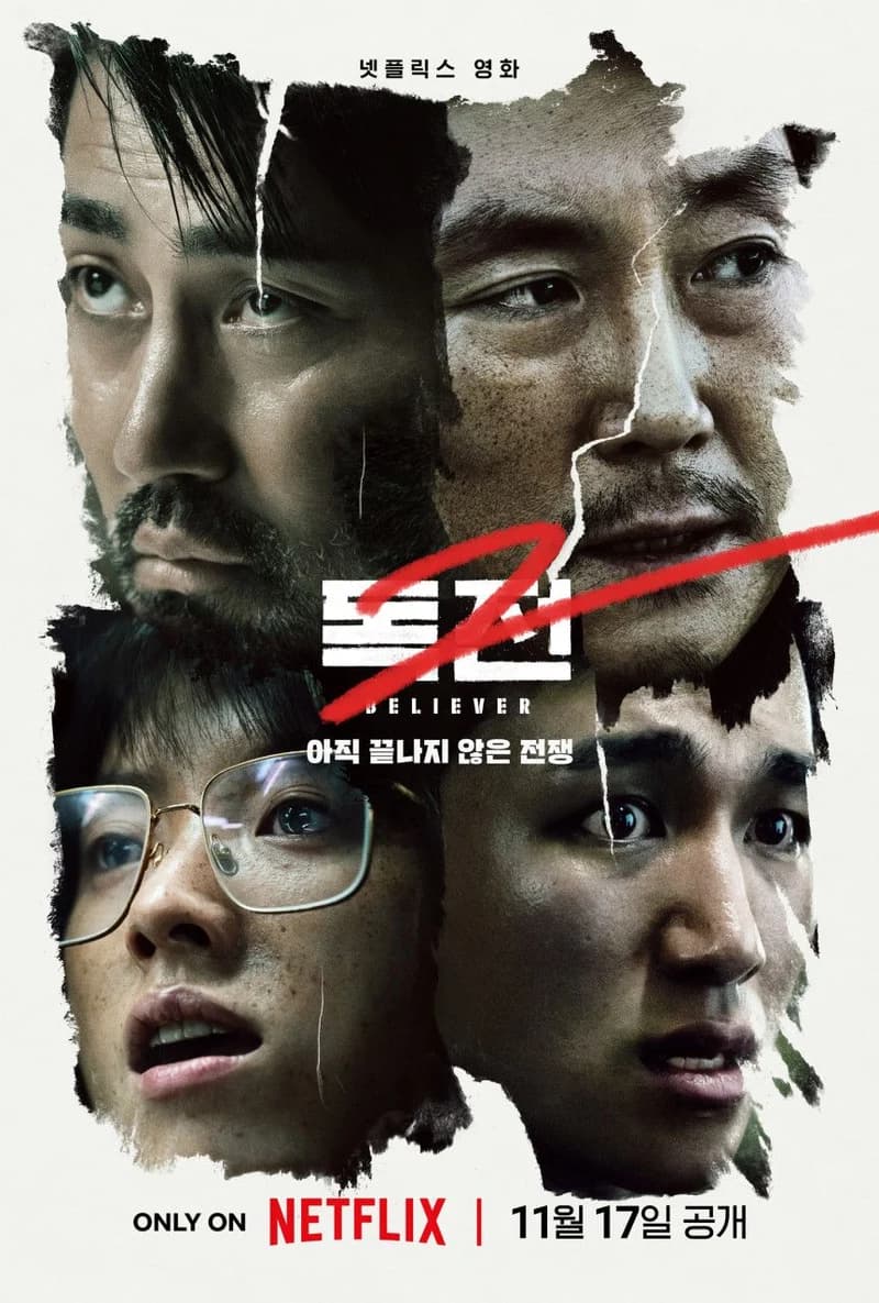 Image Source l naver