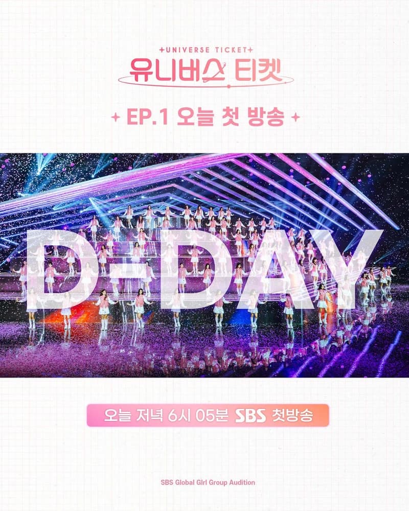 Image Source l IG SBS 유니버스 티켓