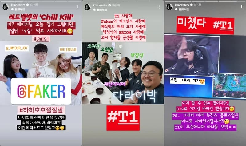 Image Source l IG 김희철