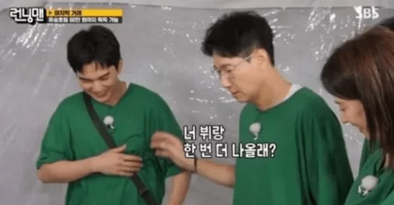 Image Source_SBS