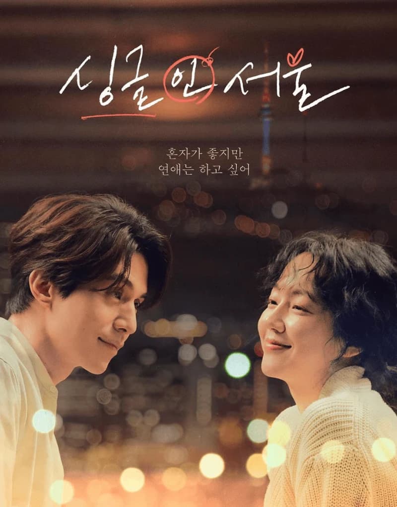 Image Source_Instagram | leedongwook_official