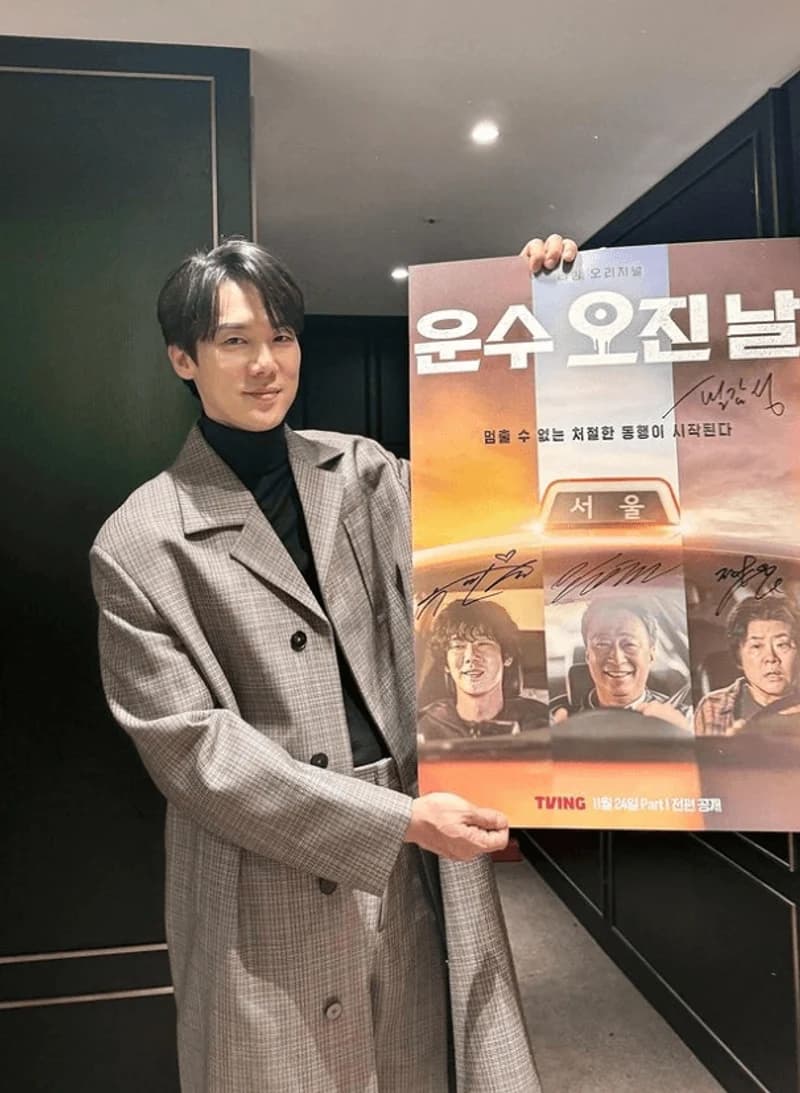 Image Source Instagram|yoo_yeonseok