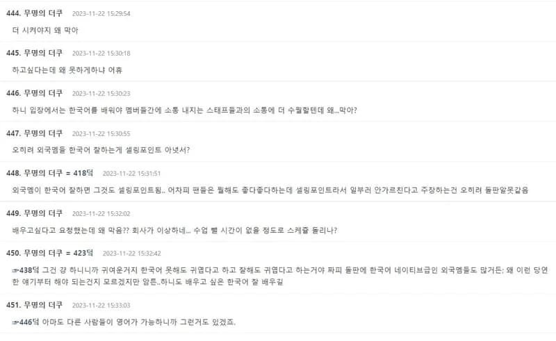 Image Source l theqoo