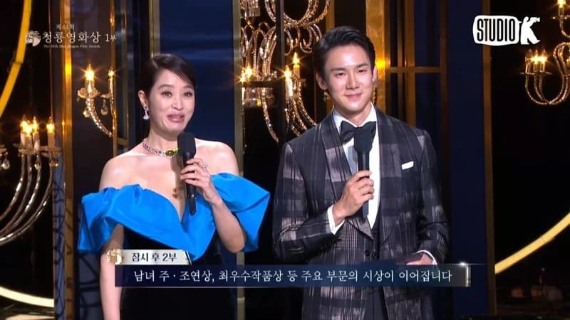 Image Source lKBS YT